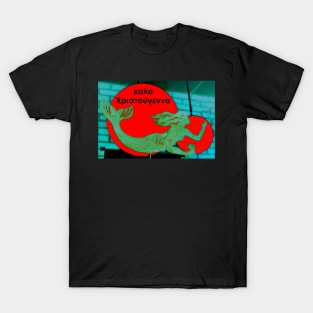 Christmas Mermaid - Greek T-Shirt